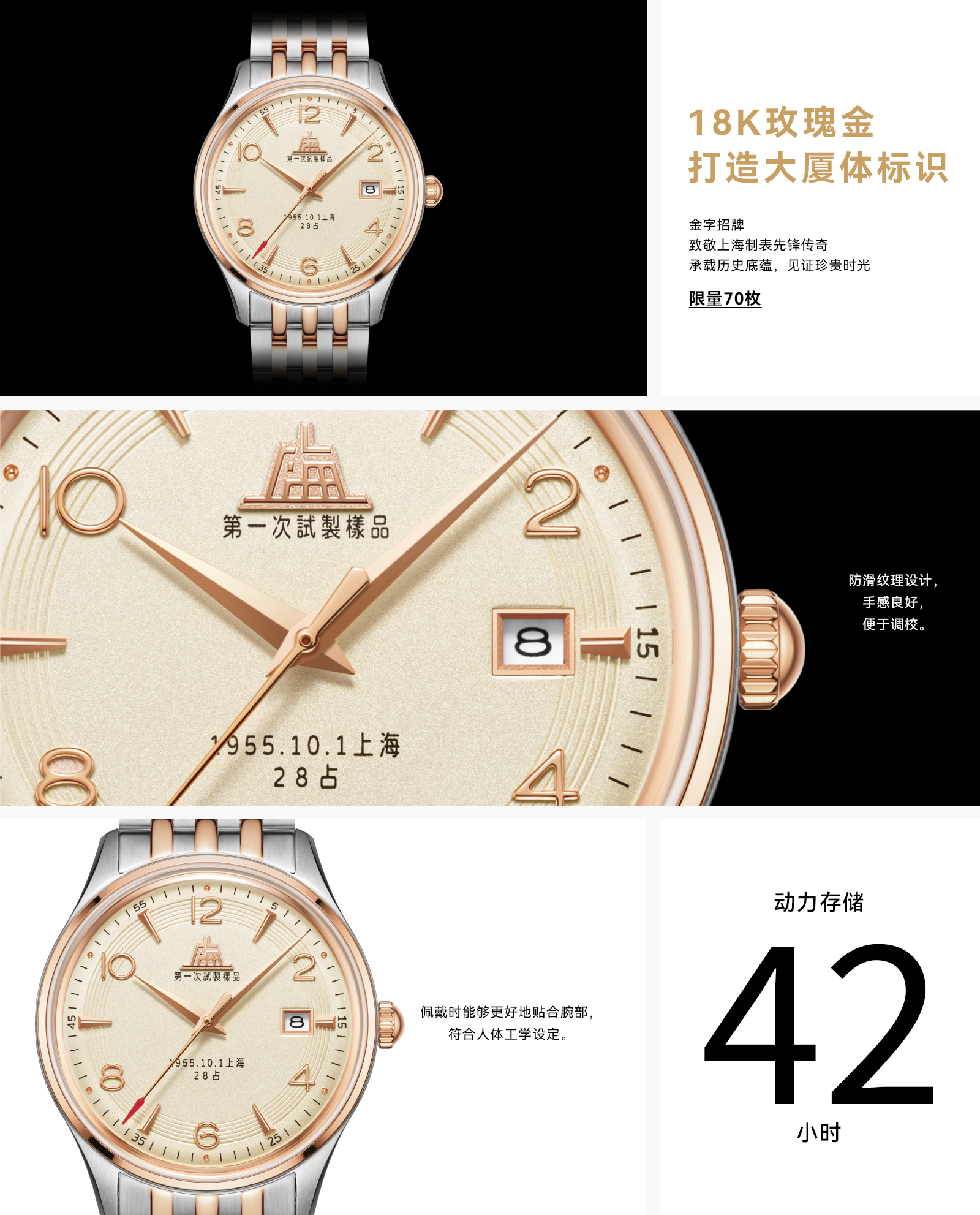 网站-致敬1955包玫瑰金男.jpg
