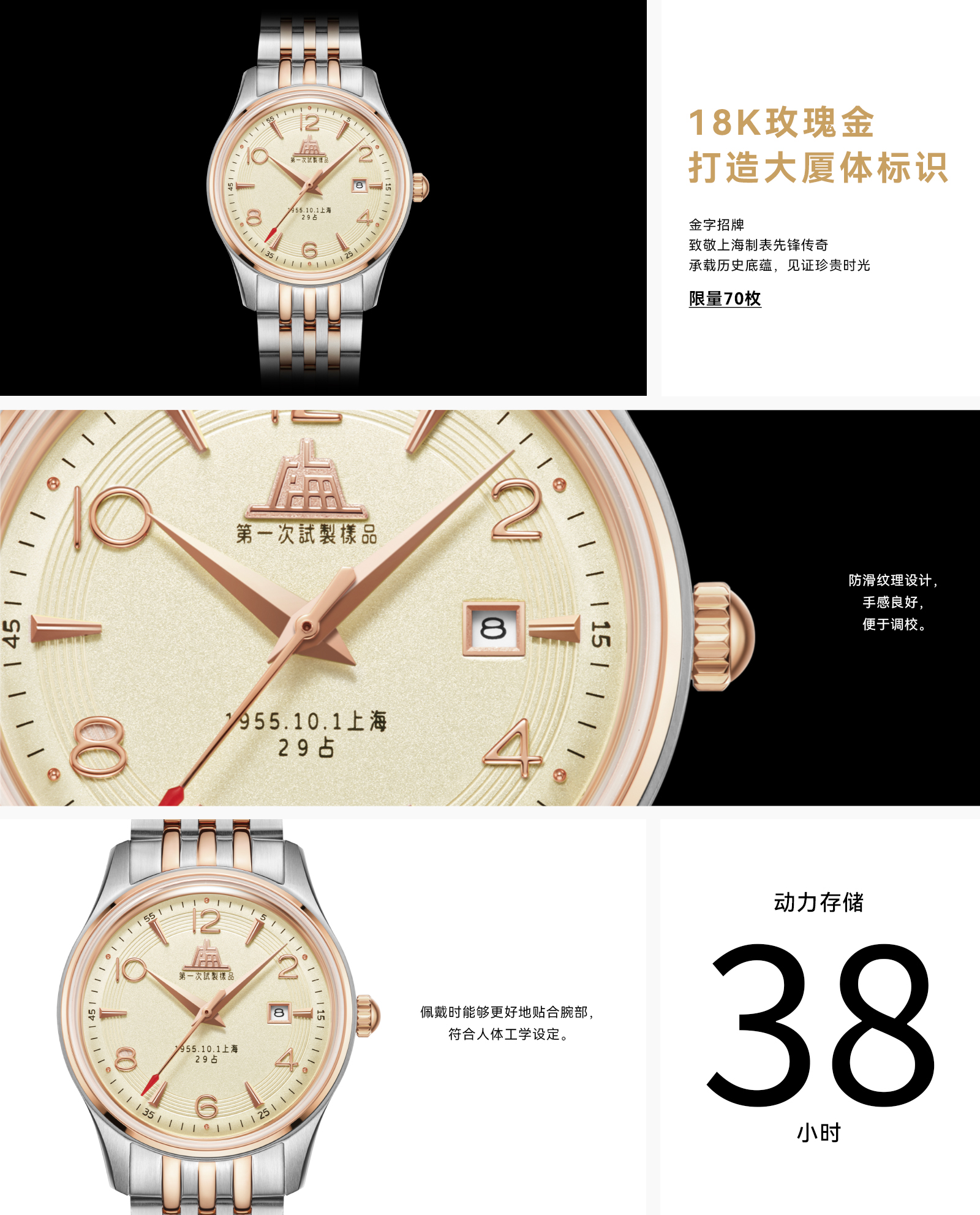 网站-致敬1955包玫瑰金女.jpg