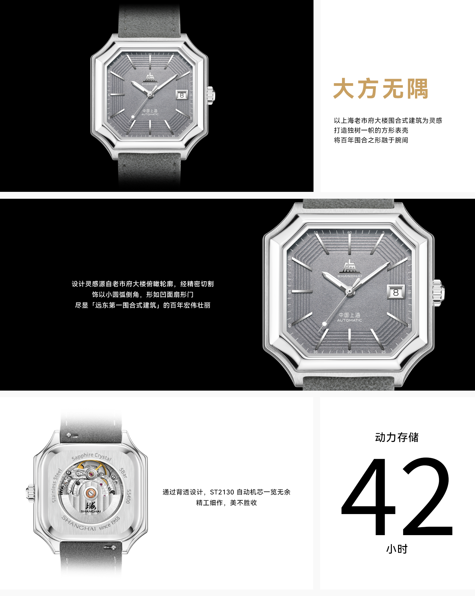 网站-致敬方隅3.png 网站-致敬方隅3.png