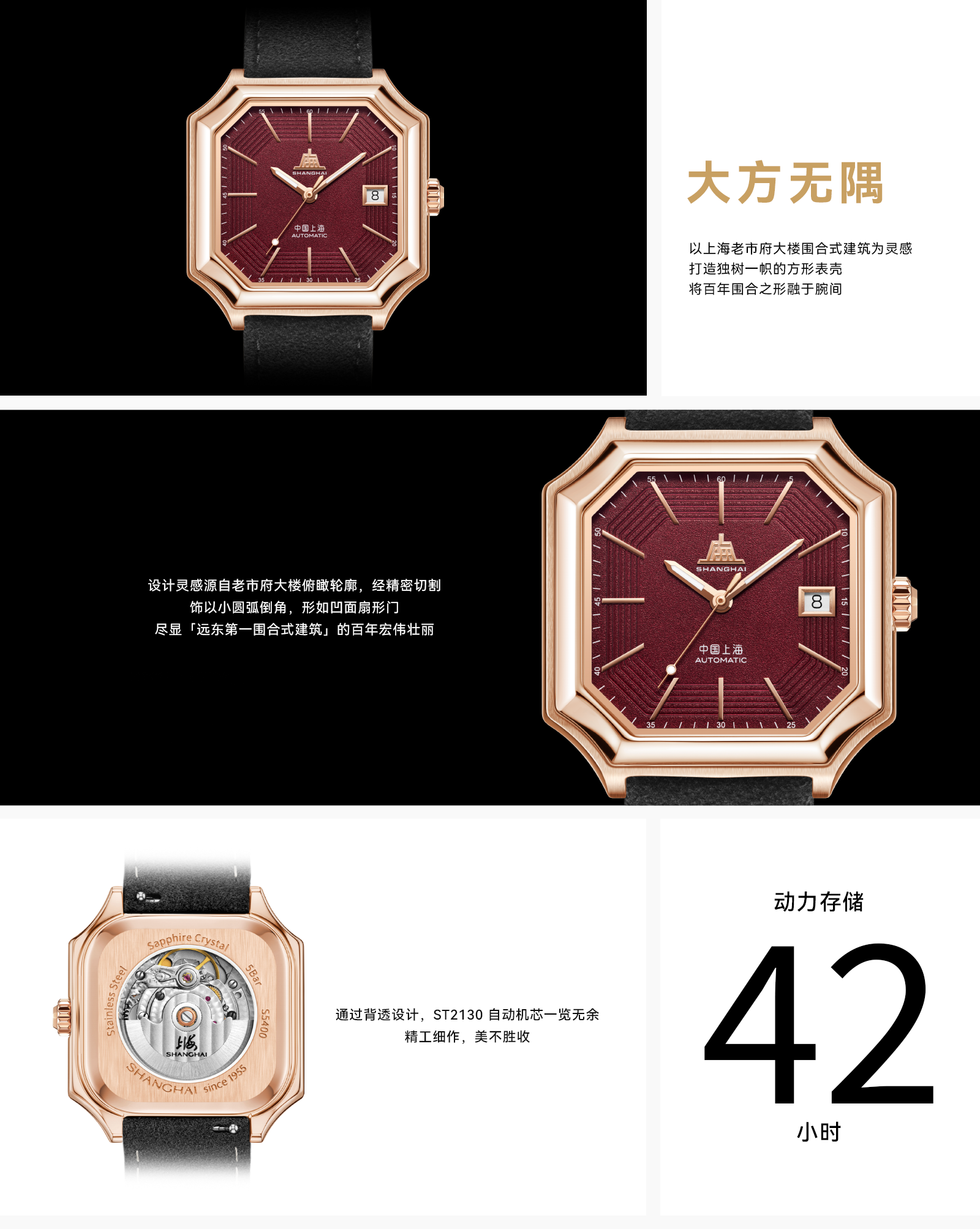 网站-致敬方隅2.png