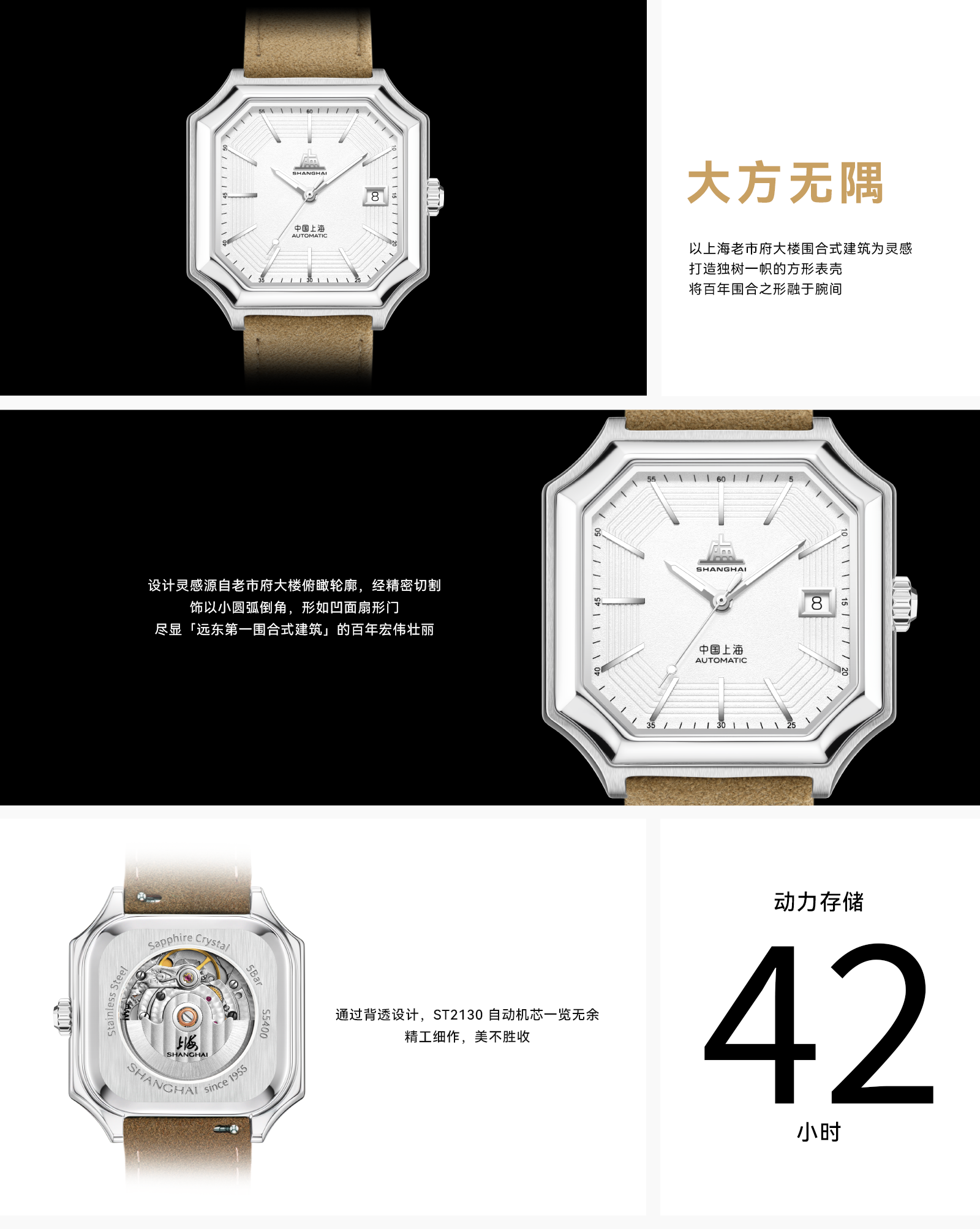网站-致敬方隅4.png
